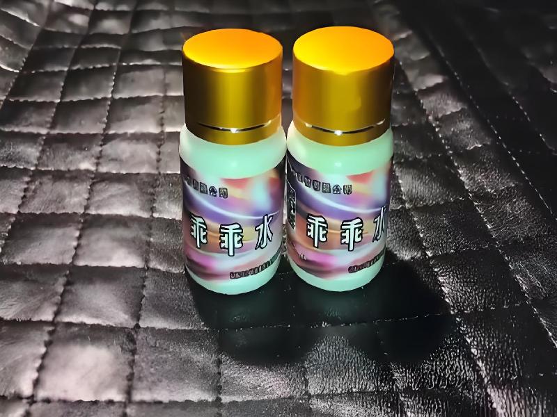 崔迷催药9693-HHDE型号